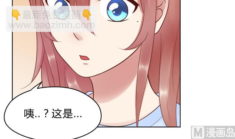 第45话 吃醋的弟弟-第47话