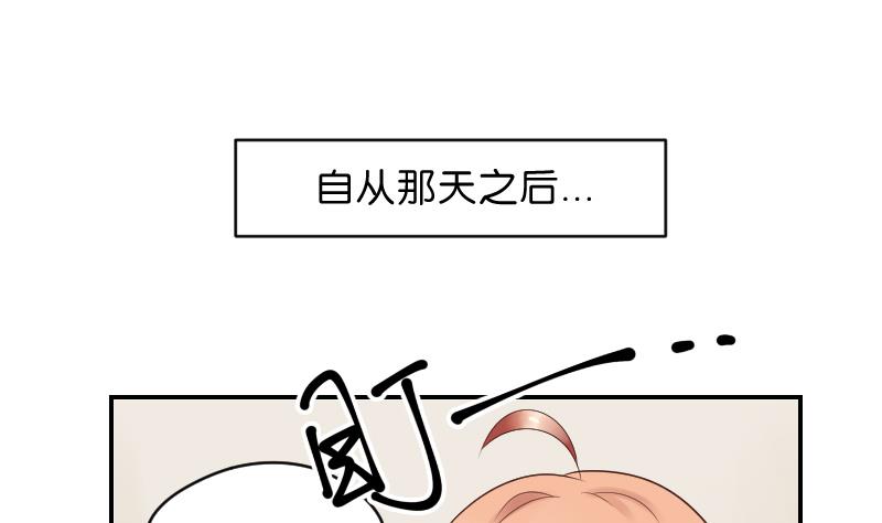 第45话 吃醋的弟弟-第47话