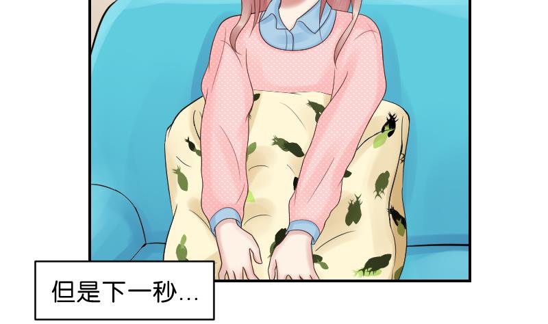 第45话 吃醋的弟弟-第47话
