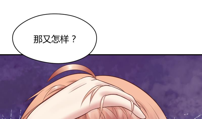 第47话 这误会怎么解得开！-第49话