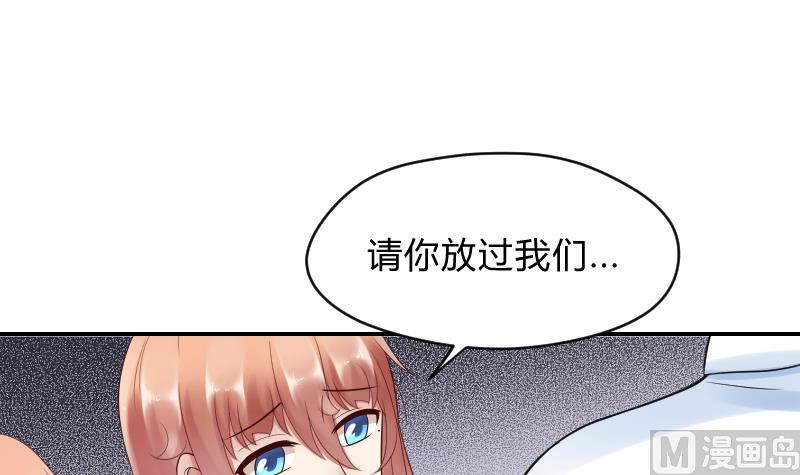 第47话 这误会怎么解得开！-第49话