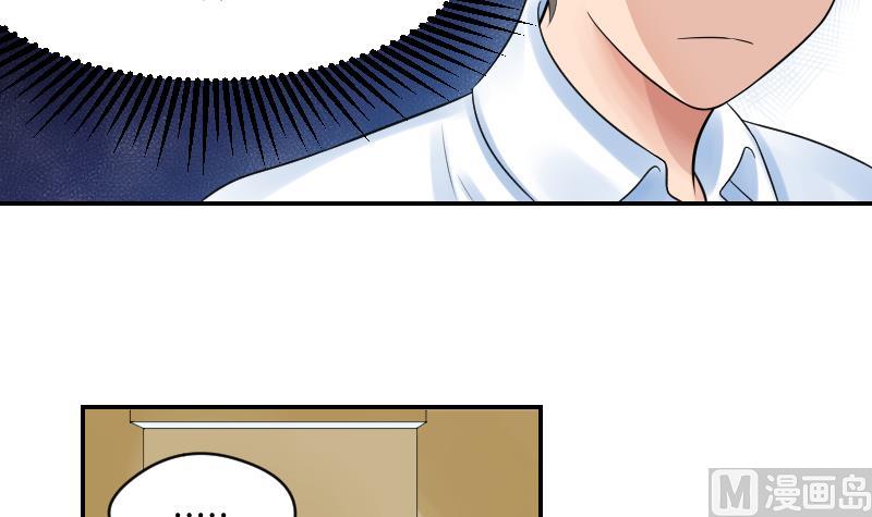 第47话 这误会怎么解得开！-第49话