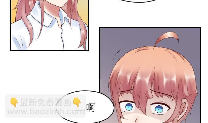 第47话 这误会怎么解得开！-第49话