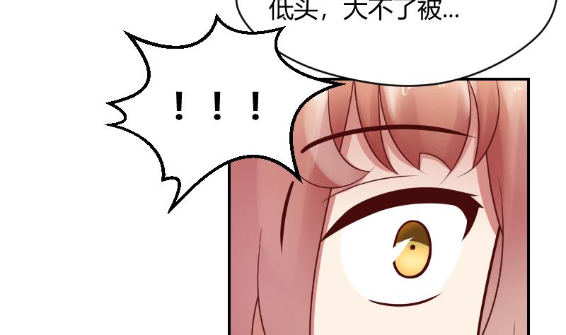 第47话 这误会怎么解得开！-第49话