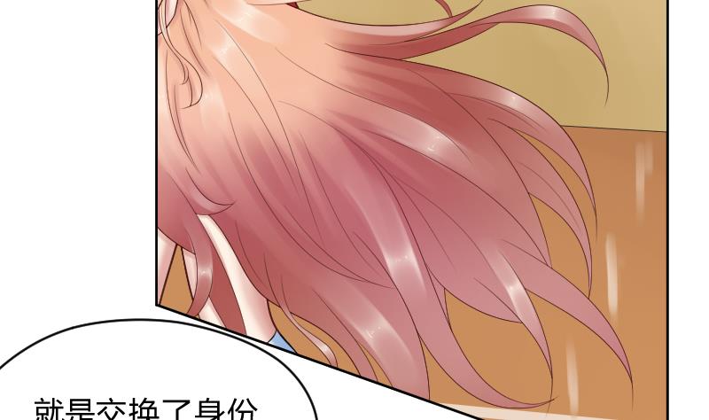 第47话 这误会怎么解得开！-第49话