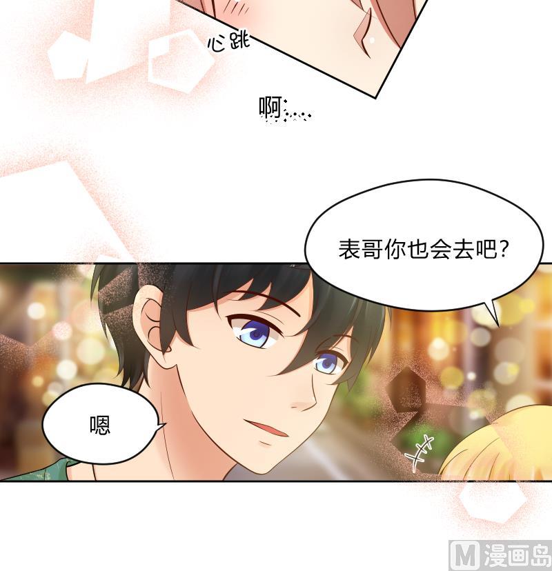 第49话 小瑜瑜你这个负心汉！-第51话