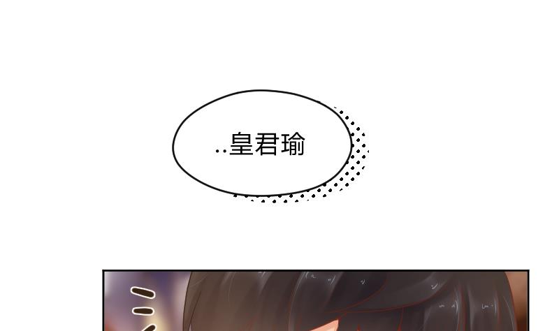 第49话 小瑜瑜你这个负心汉！-第51话