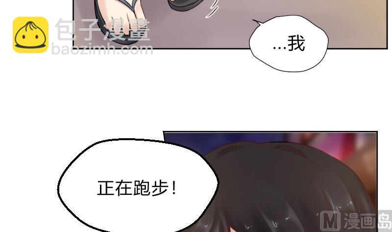 第49话 小瑜瑜你这个负心汉！-第51话