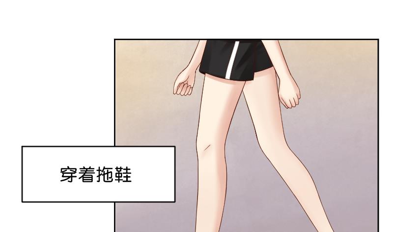第49话 小瑜瑜你这个负心汉！-第51话