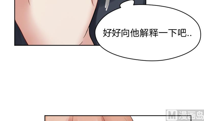 第51话 难得独处但-第53话