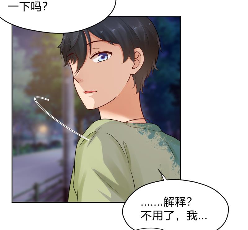 第51话 难得独处但-第53话