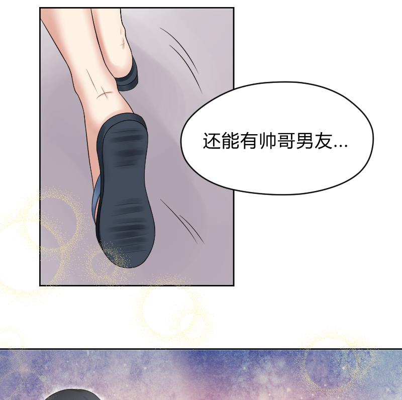 第51话 难得独处但-第53话