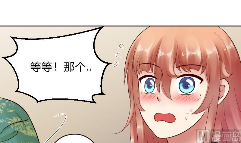 第51话 难得独处但-第53话