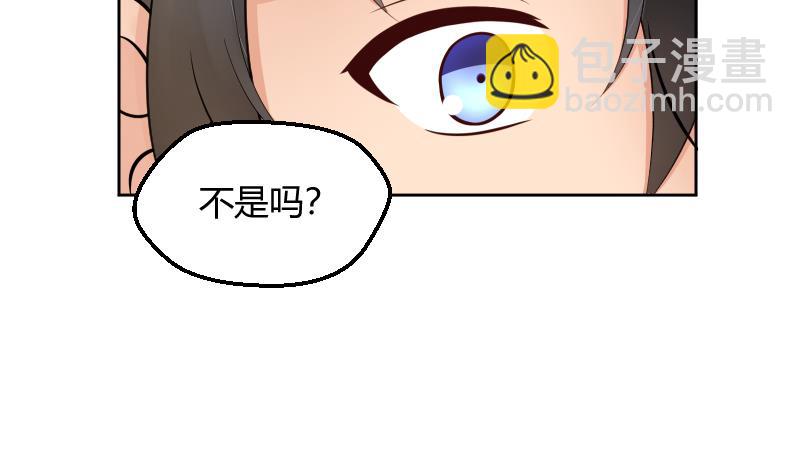 第51话 难得独处但-第53话