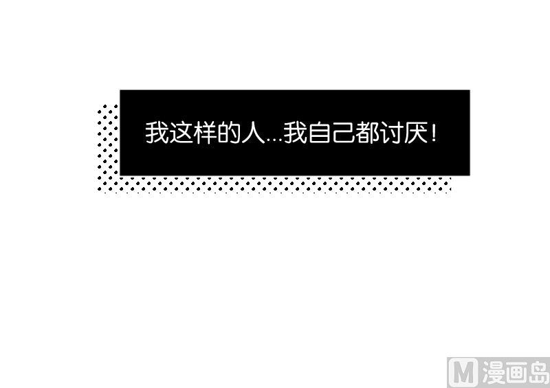 第51话 难得独处但-第53话