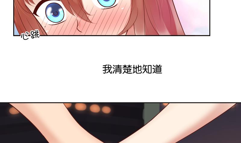 第51话 难得独处但-第53话