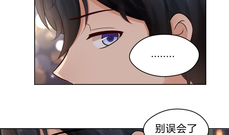 第51话 难得独处但-第53话