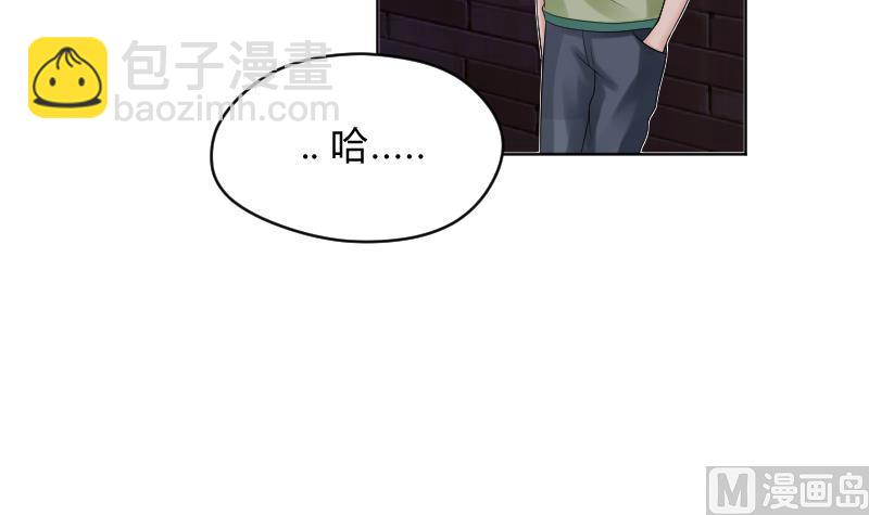 第53话 傲娇小瑜瑜-第55话