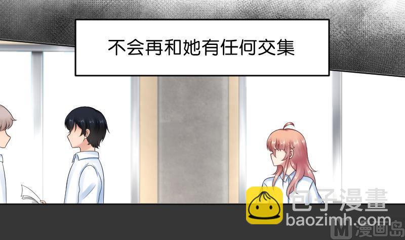 第53话 傲娇小瑜瑜-第55话