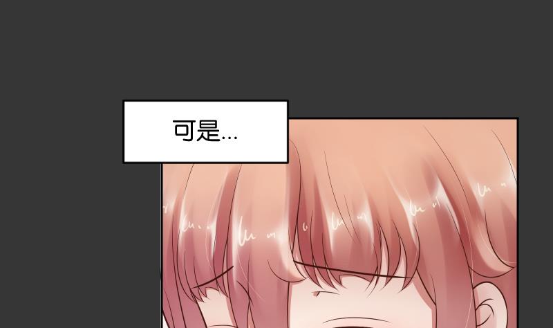 第53话 傲娇小瑜瑜-第55话