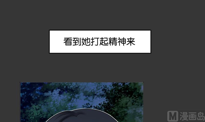 第53话 傲娇小瑜瑜-第55话