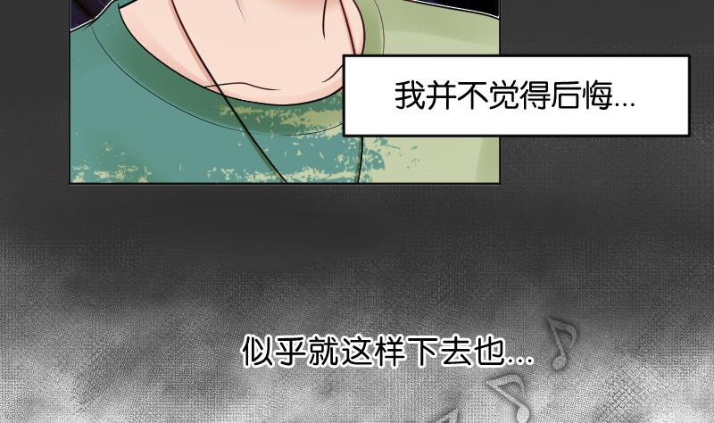 第53话 傲娇小瑜瑜-第55话