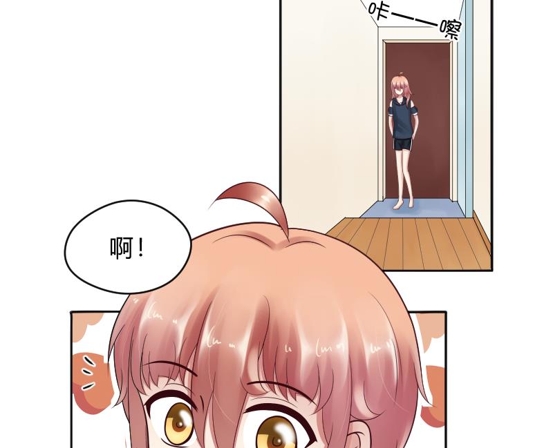 第53话 傲娇小瑜瑜-第55话