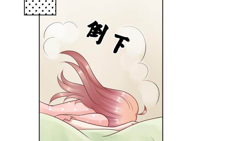 第53话 傲娇小瑜瑜-第55话