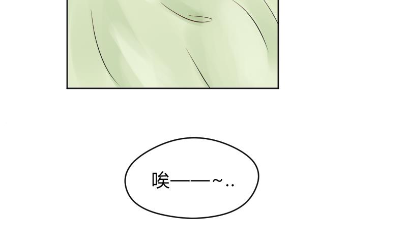 第53话 傲娇小瑜瑜-第55话
