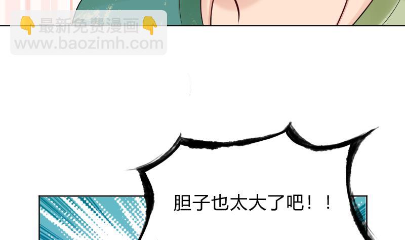 第53话 傲娇小瑜瑜-第55话