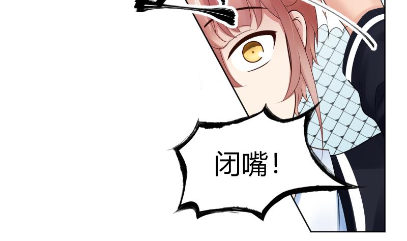 第55话 冲击告白-第57话