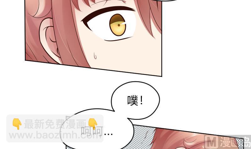 第55话 冲击告白-第57话
