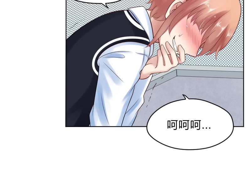 第55话 冲击告白-第57话