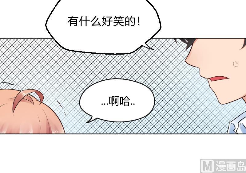 第55话 冲击告白-第57话