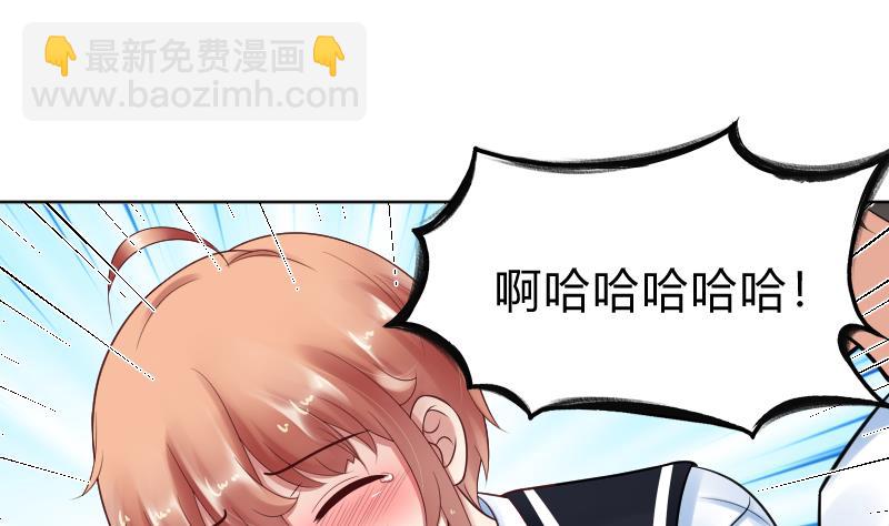 第55话 冲击告白-第57话