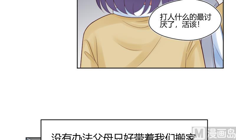 第57话 过去 2-第59话