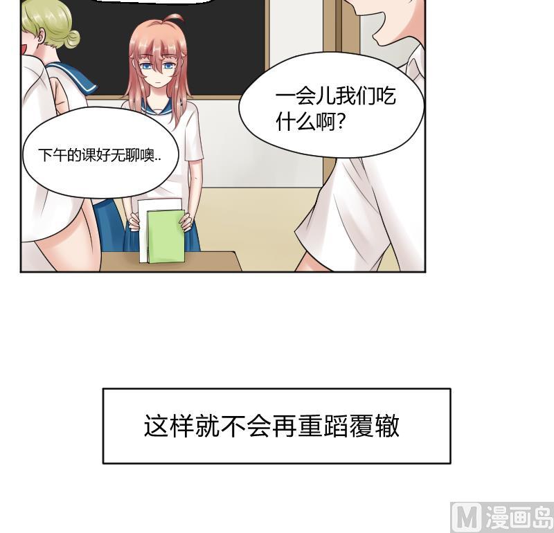 第57话 过去 2-第59话