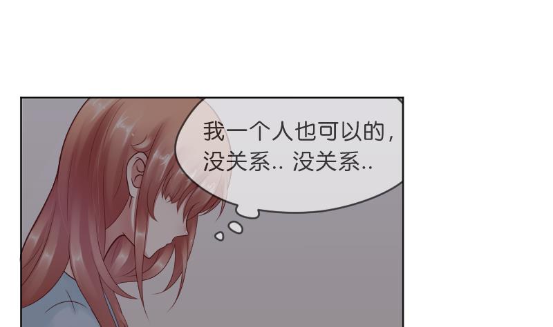 第57话 过去 2-第59话