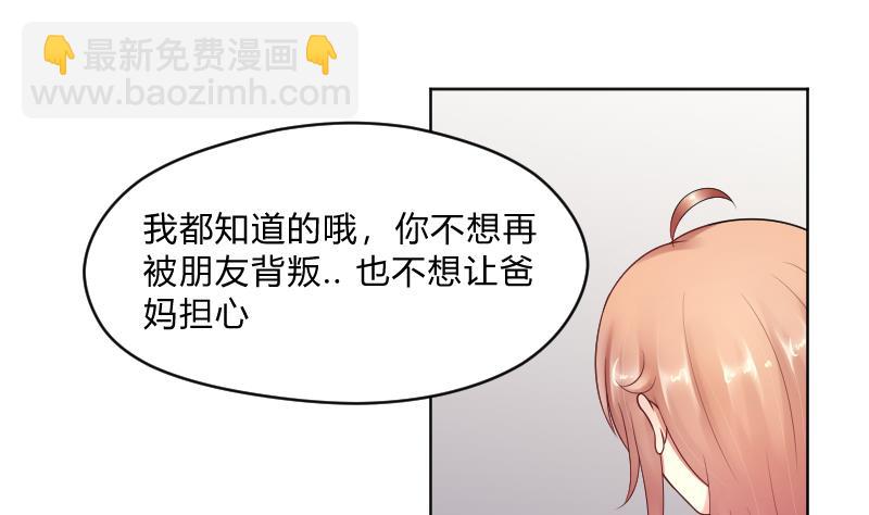 第57话 过去 2-第59话