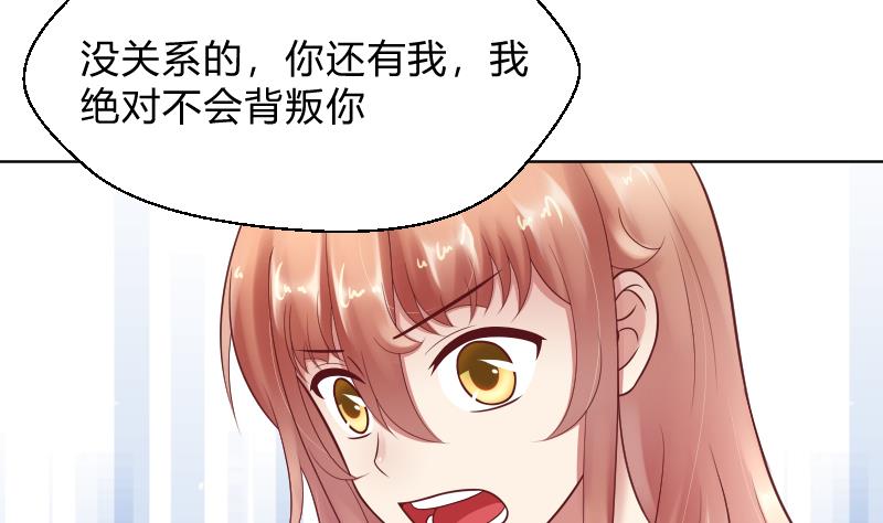 第57话 过去 2-第59话