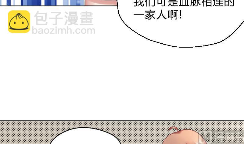 第57话 过去 2-第59话