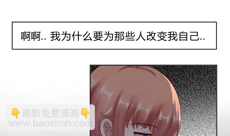 第57话 过去 2-第59话