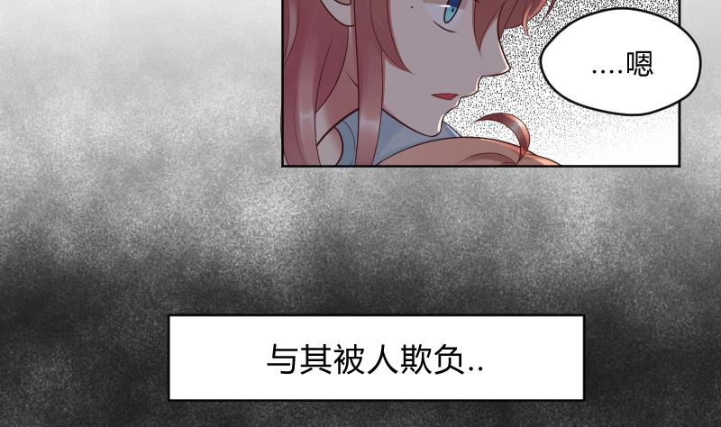 第57话 过去 2-第59话