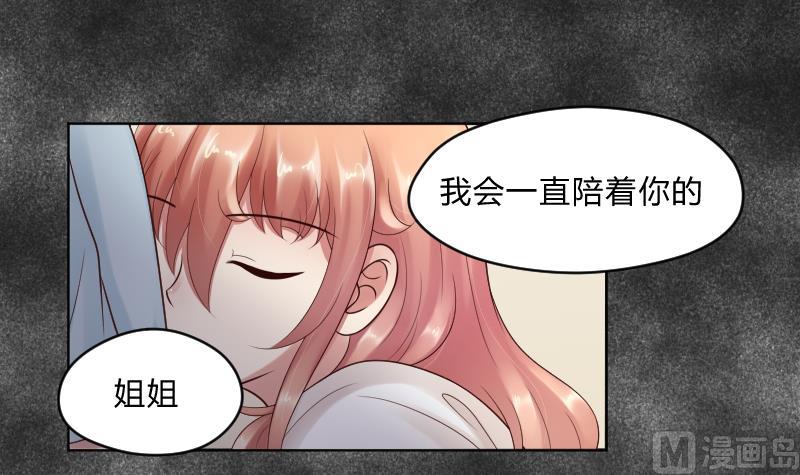 第57话 过去 2-第59话