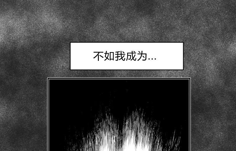 第57话 过去 2-第59话