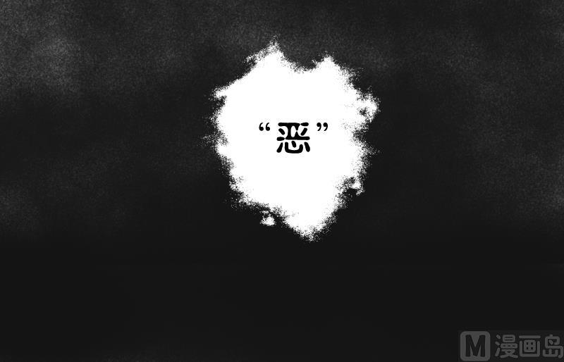 第57话 过去 2-第59话
