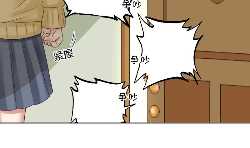 第57话 过去 2-第59话