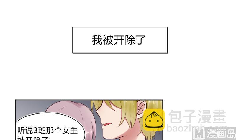 第57话 过去 2-第59话