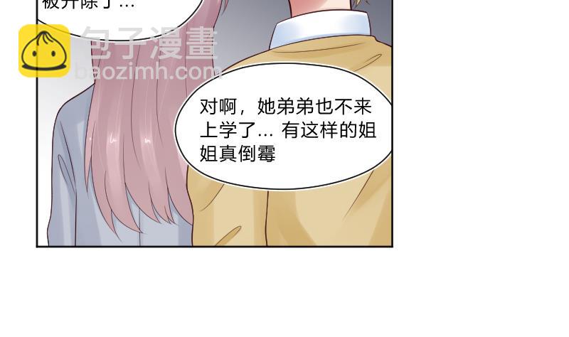 第57话 过去 2-第59话