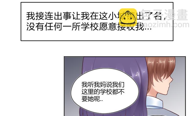 第57话 过去 2-第59话